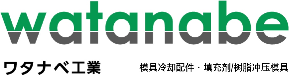 WATANABE ワタナベ工業