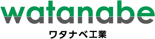 WATANABE ワタナベ工業